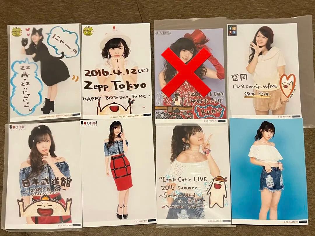 2896 °C-ute 鈴木愛理 生写真 37枚セット 969 °C-ute 鈴木愛理 生写真 14枚セット - メルカリ