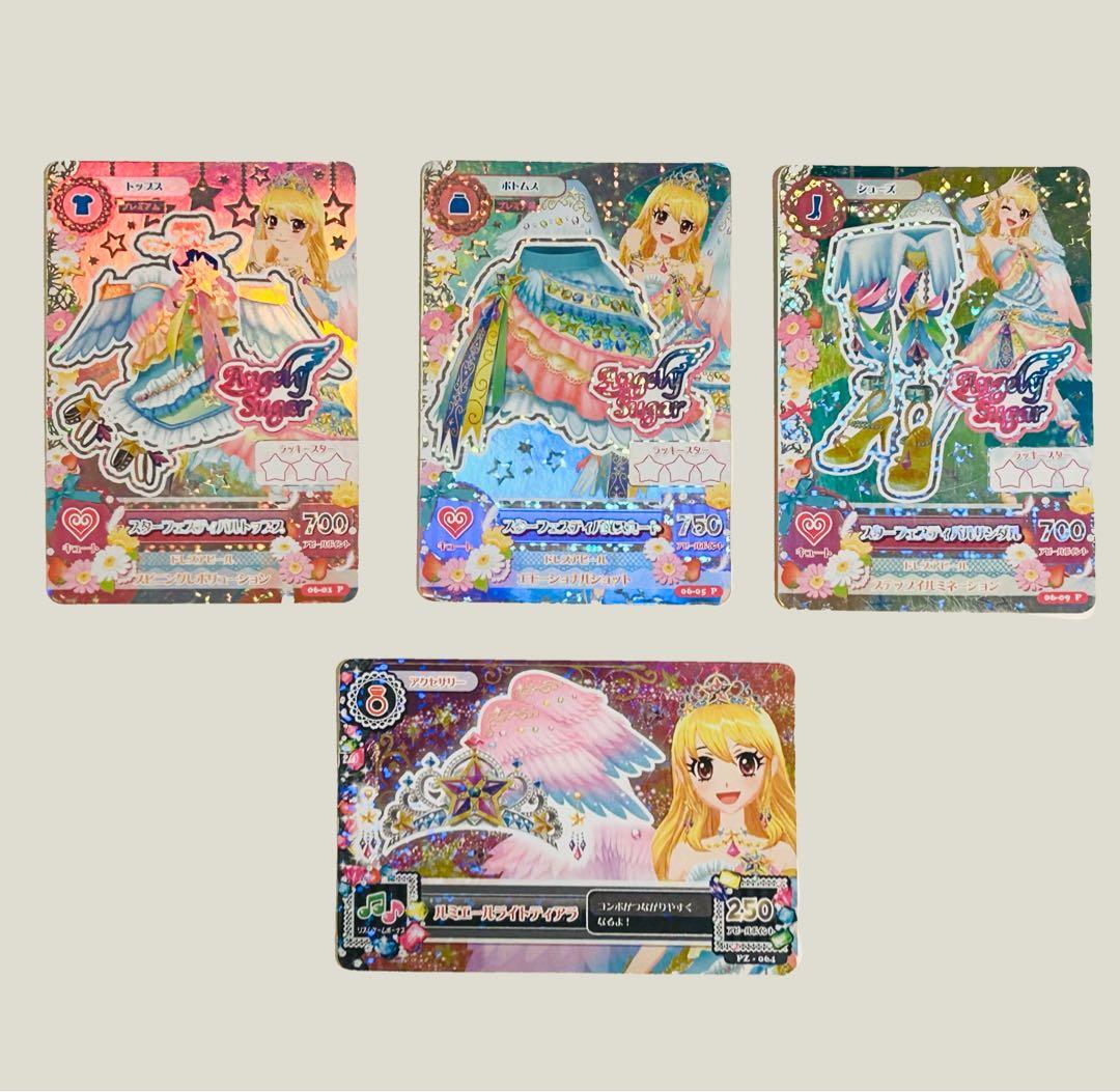アイカツカード プレミアム スターフェスティバルコーデ 星宮いちご フルコーデ アイカツカード プレミアム 星宮いちご スターフェスティバル