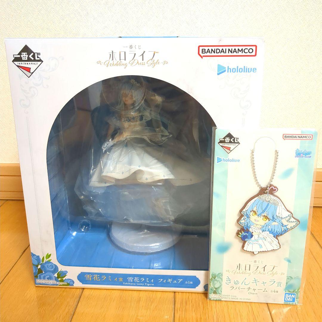 一番くじ　ホロライブ　雪花ラミィ　セット