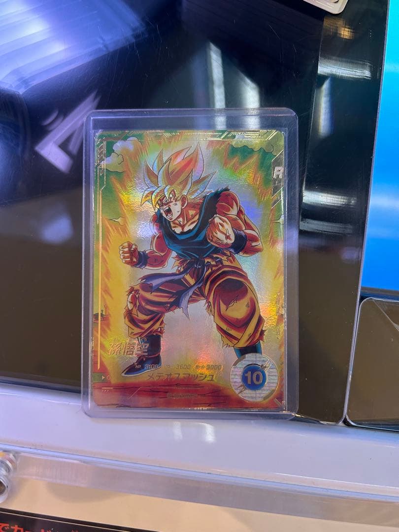 ドラゴンボールスーパーダイバーズ SDV2-018 パラレル 孫悟空