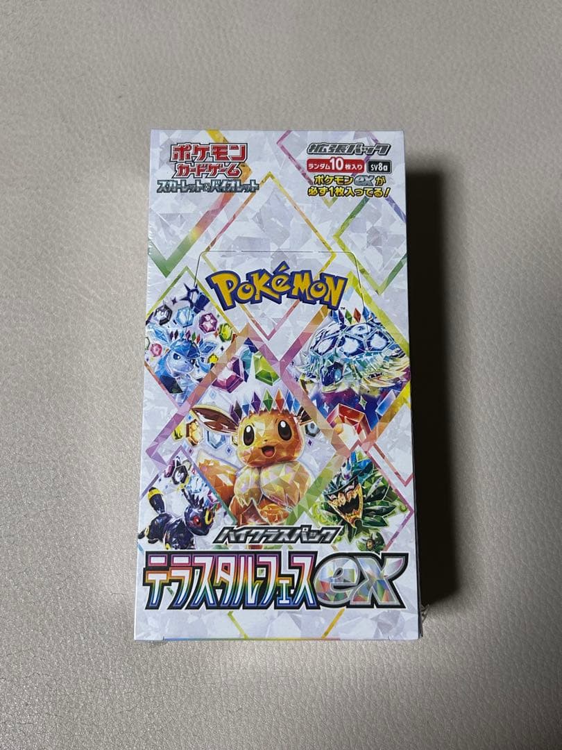 ポケカ　テラスタルフェスex 未開封シュリンク付き　1BOX