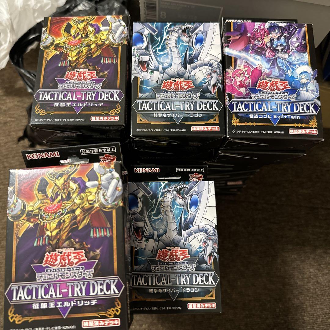 タクティカルトライデッキ 遊戯王 6個　まとめ ストラク ストラクチャーデッキ