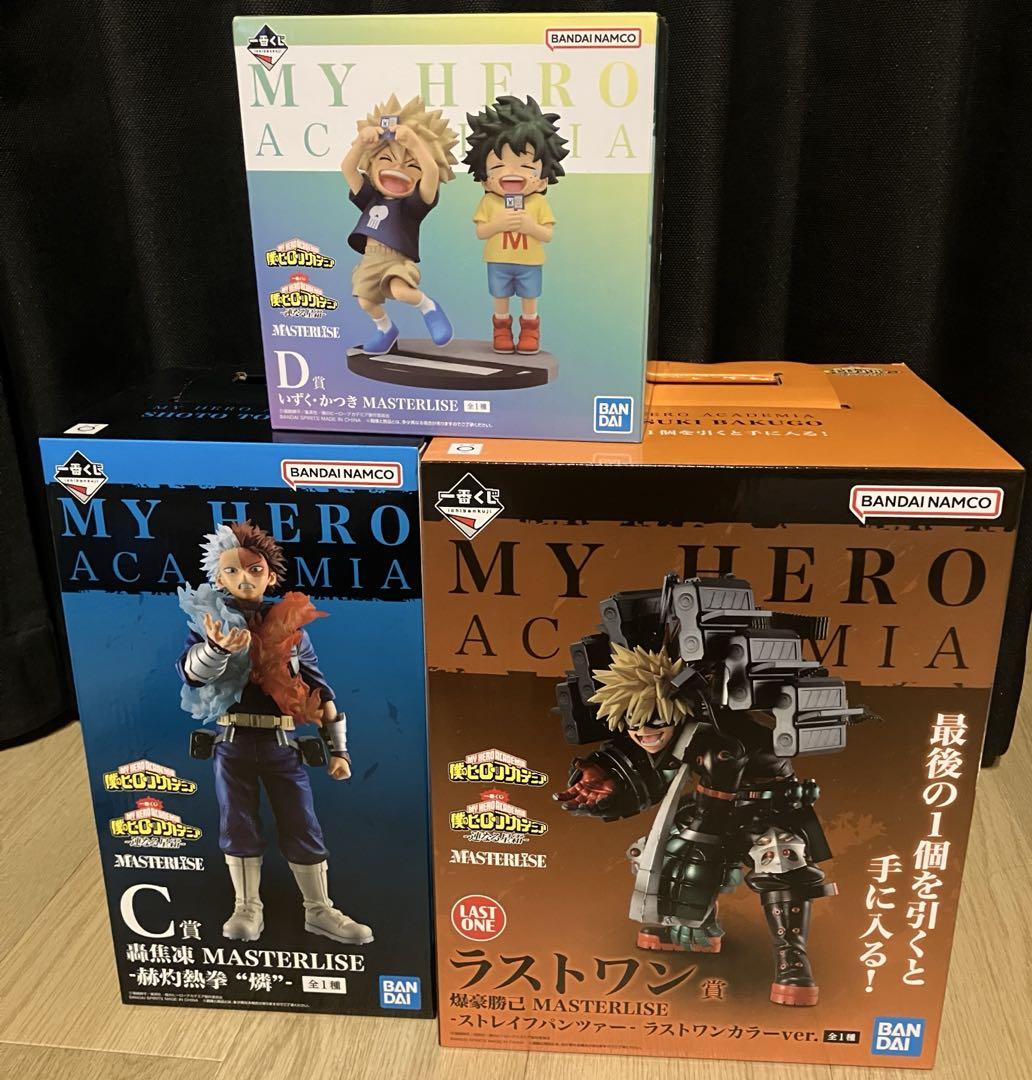 一番くじ 僕のヒーローアカデミア -連なる星霜-