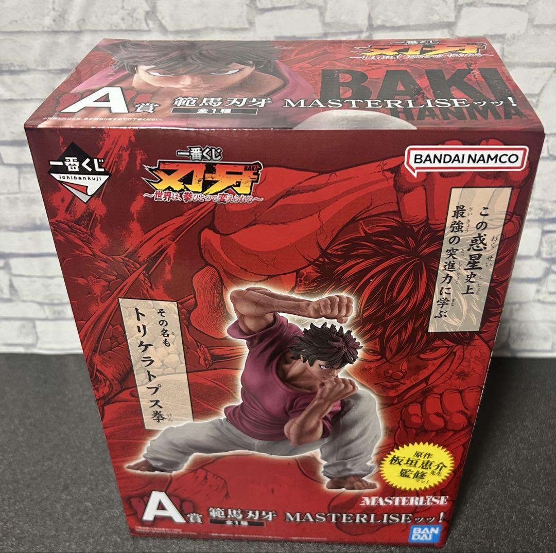 刃牙 一番くじ A賞 範馬刃牙　MASTERLISE