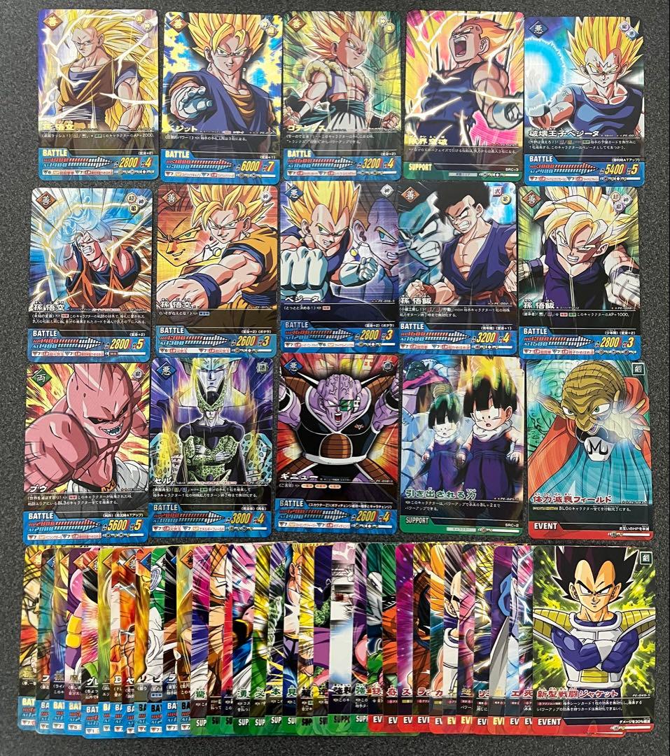 グンディー　ドラゴンボールデータカードダス4点