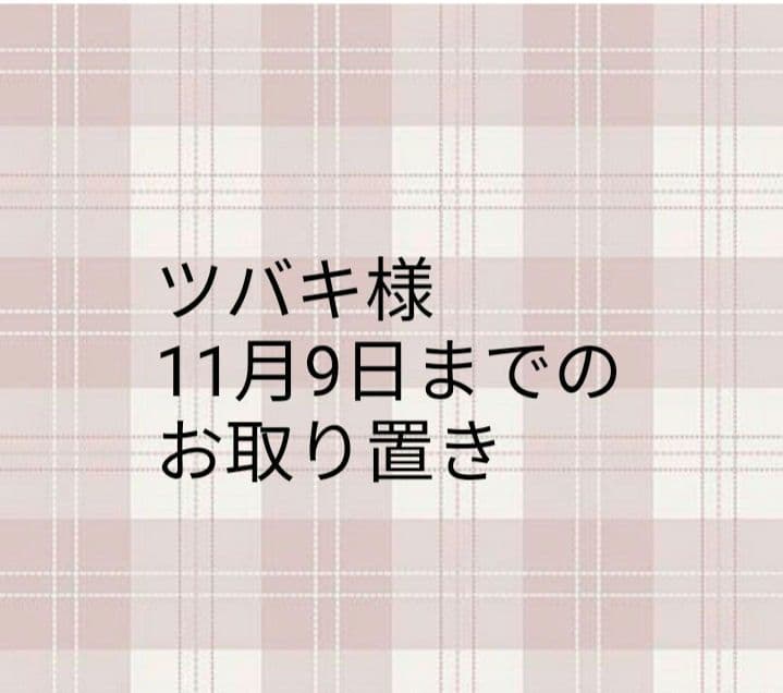 めておら みかさくん サイン入り缶バッジセット