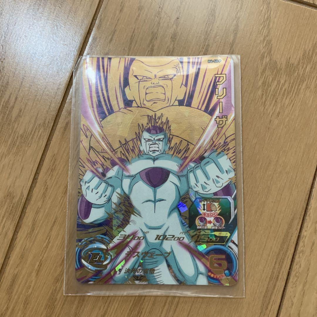 ドラゴンボールヒーローズ　フリーザ
