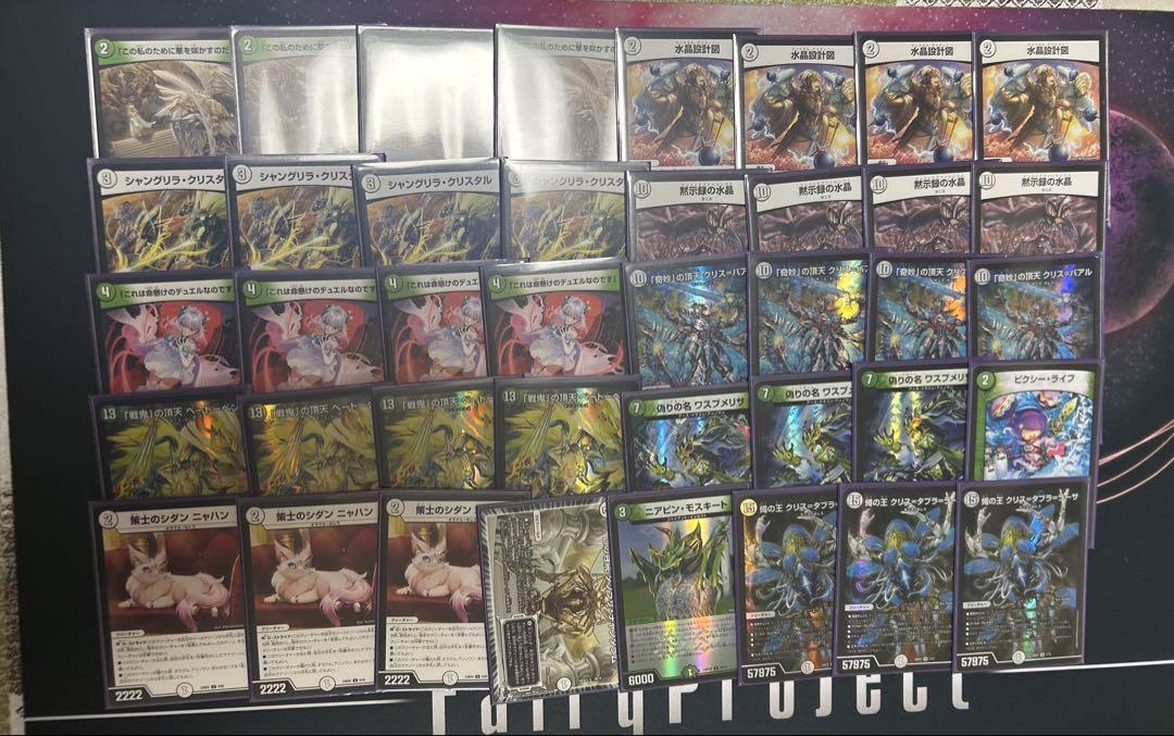 零緑ゼニス　デッキ　ニャハン入り　即日発送　緑ゼニス　ゼロ緑ゼニス