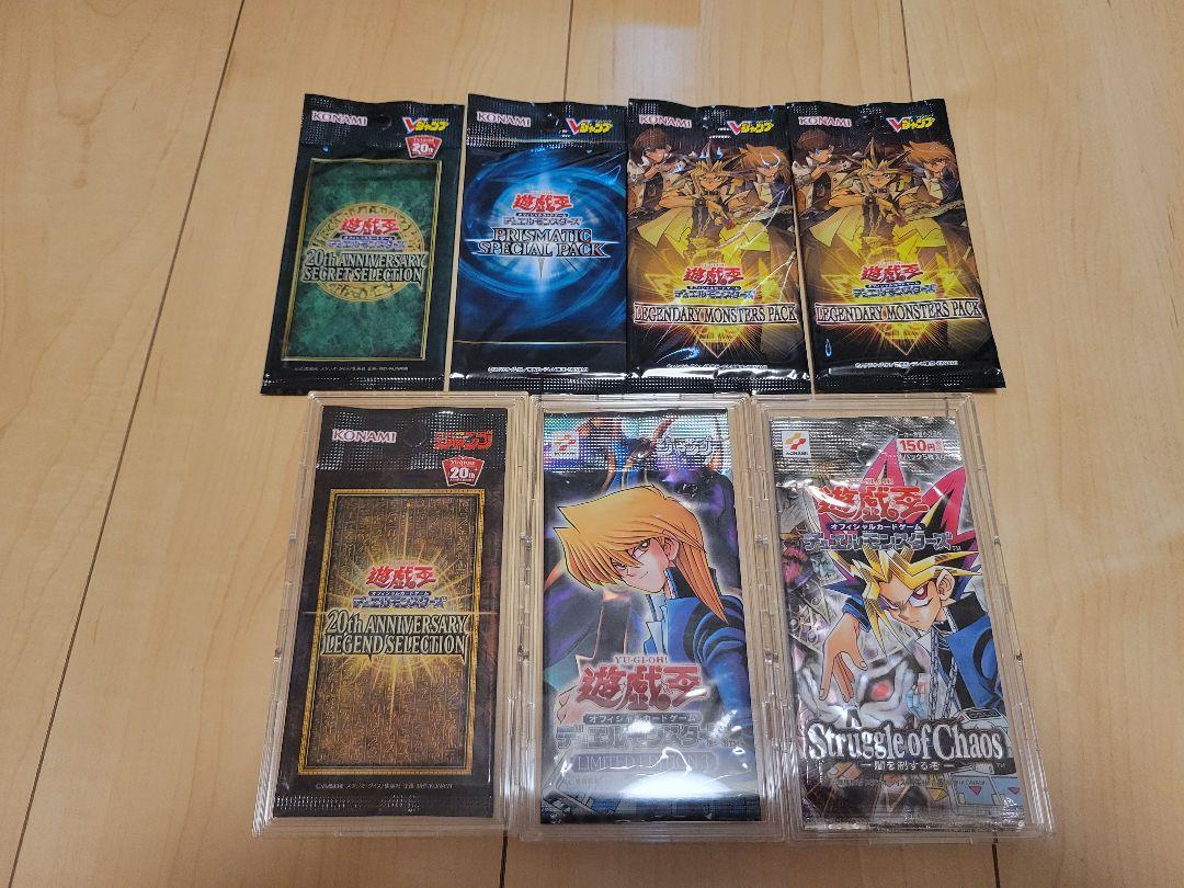 遊戯王 未開封パック