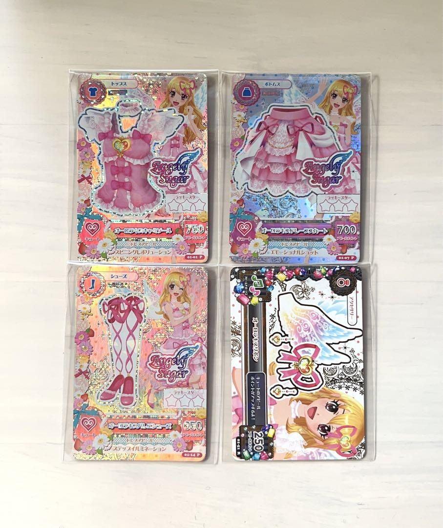 アイカツカード オーロラキス  星宮いちご