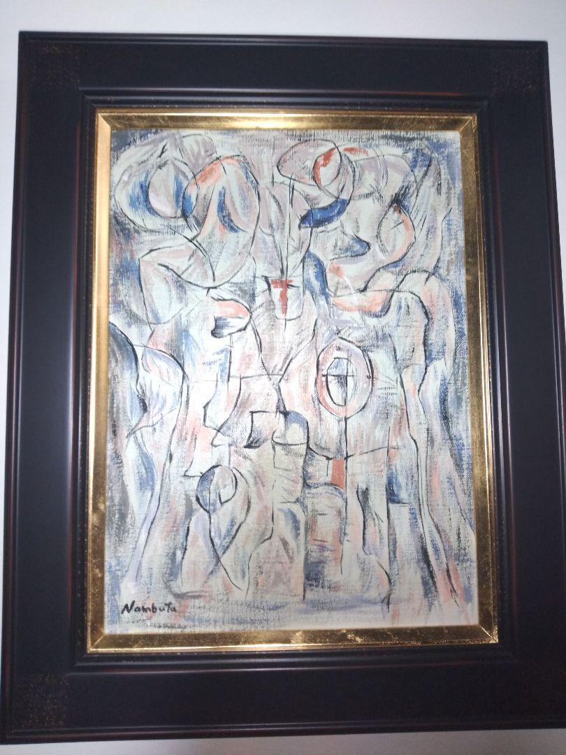 難波田龍起、油彩画４号、絵画、形象、肉筆、新品額縁、1958、リー、ウーハン