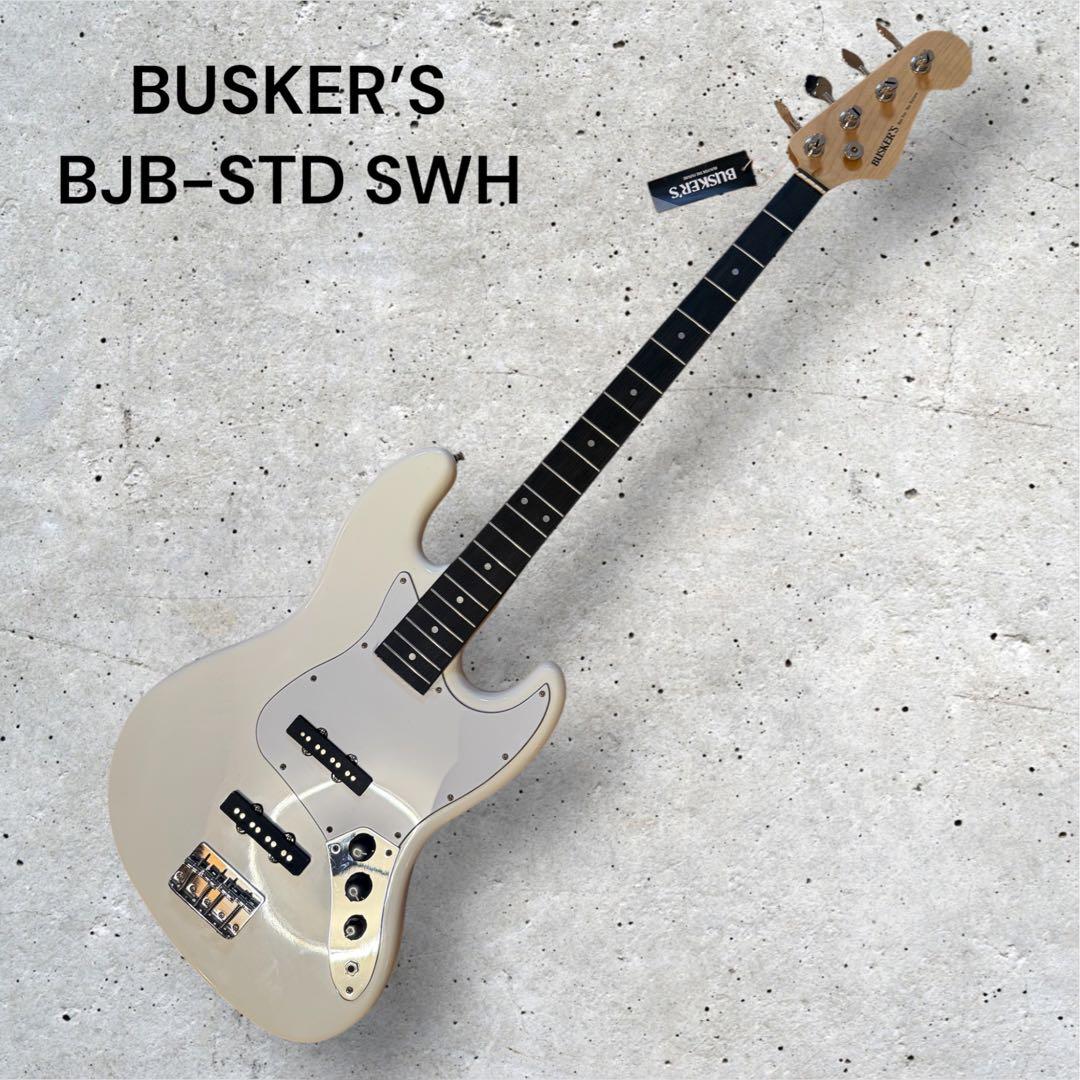 【未使用】BUSKER'S BJB-STD SWH ジャズベース Sケース付