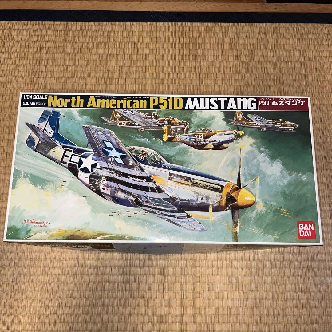 【未開封品】1/24 ノースアメリカン P-51D ムスタング　★プラモデル★
