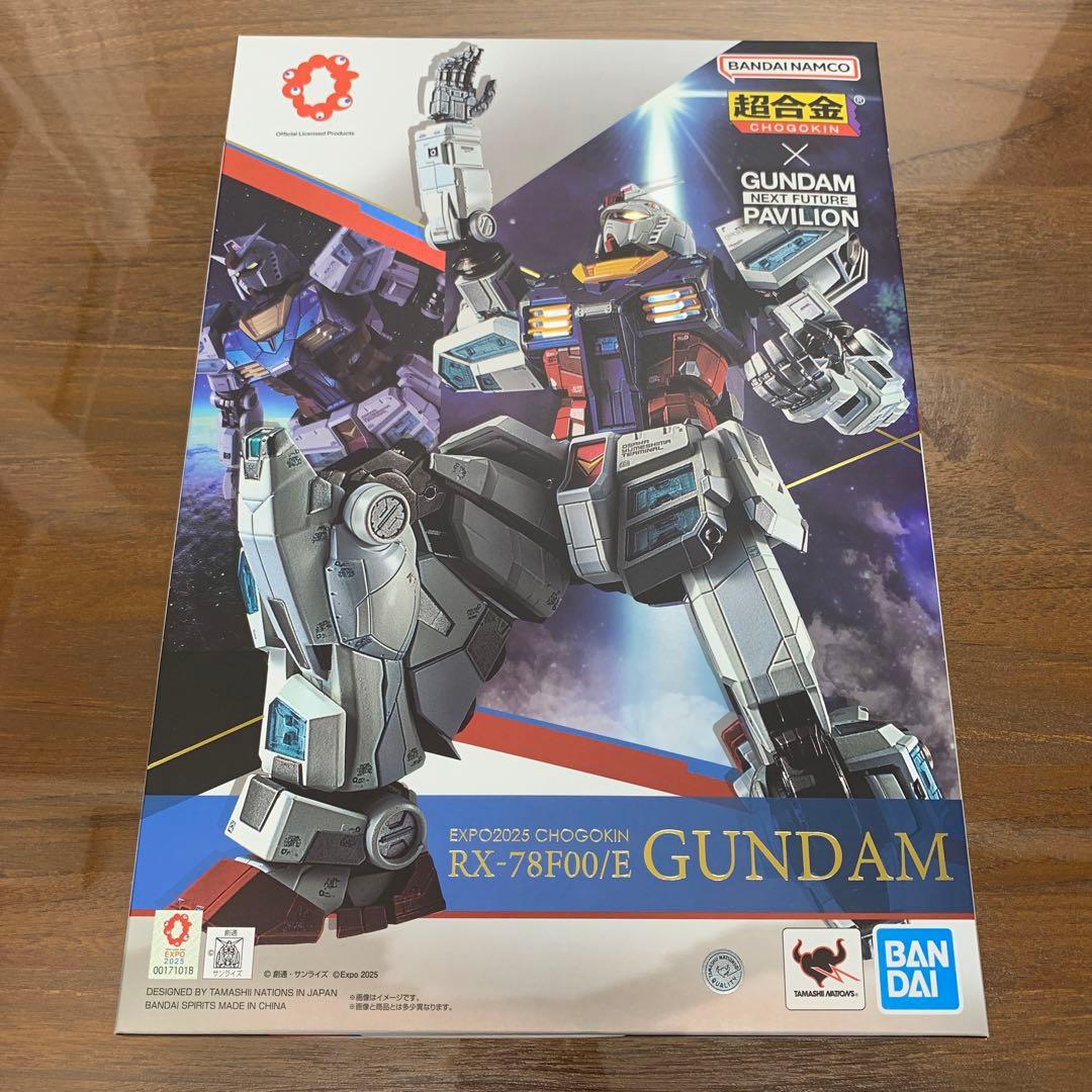 【新品未開封】EXPO2025 超合金 RX-78F00/E ガンダム