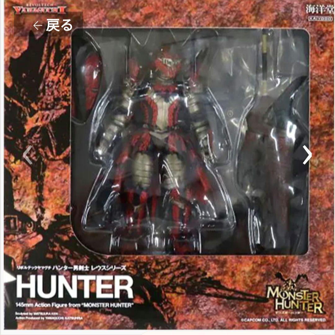 リボルテックヤマグチ ハンター男剣士 レウスシリーズ　モンスターハンター