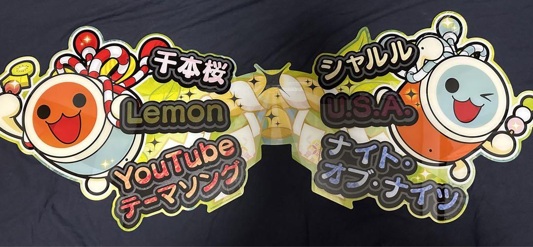 【期間限定値下げ】太鼓の達人 グリーンver 筐体POP 装飾
