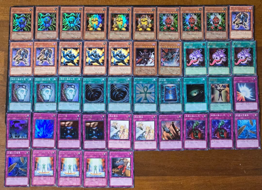 【ジャック】TGガジェット　構築済みデッキ　ゲートボール　1103環境