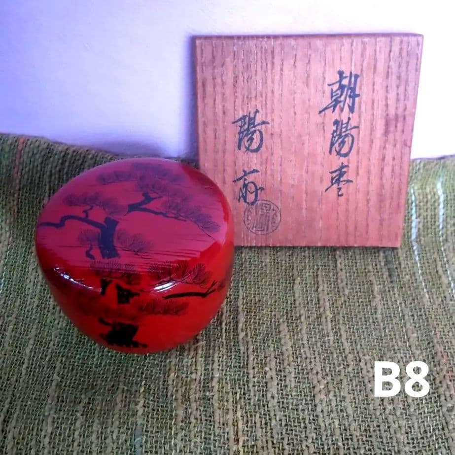 (510.B8)漆芸 漆器 茶道具 棗 なつめ