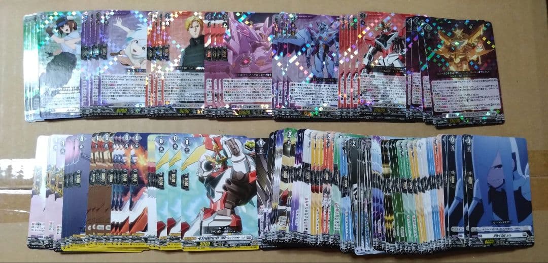 ヴァンガード　超勇爆裂　ブレイバーン　EXRRR・EXC 各4枚セット