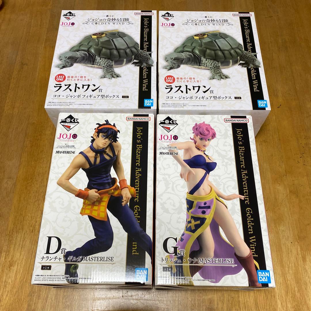 一番くじ　ジョジョの奇妙な冒険　黄金の風　ラストワン賞　D賞　G賞　４点セット