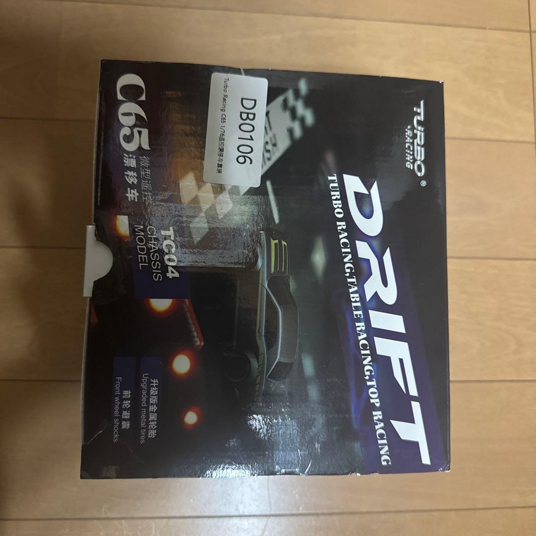 ⭐️最安値⭐️　Turbo Racing C65ドリフトカー