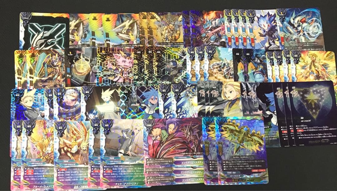 天球竜 デッキ