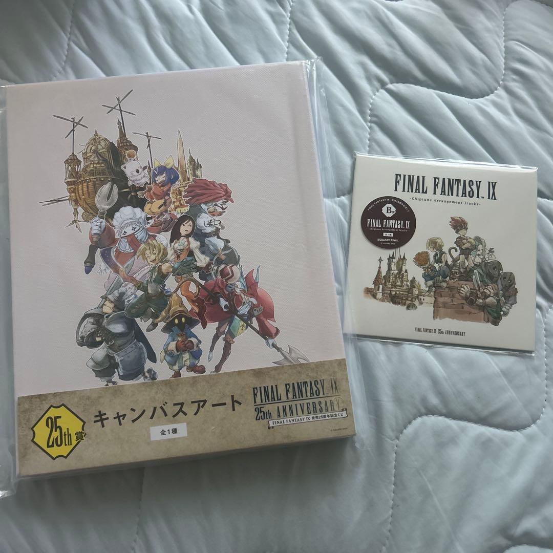 くじ ファイナルファンタジーIX Ｂ賞、ラストワン賞セット