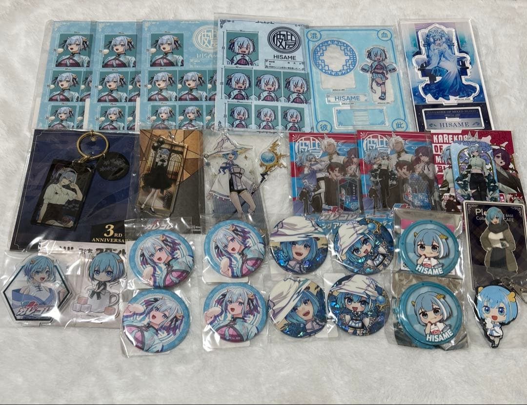 混血のカレコレ　まとめ売り