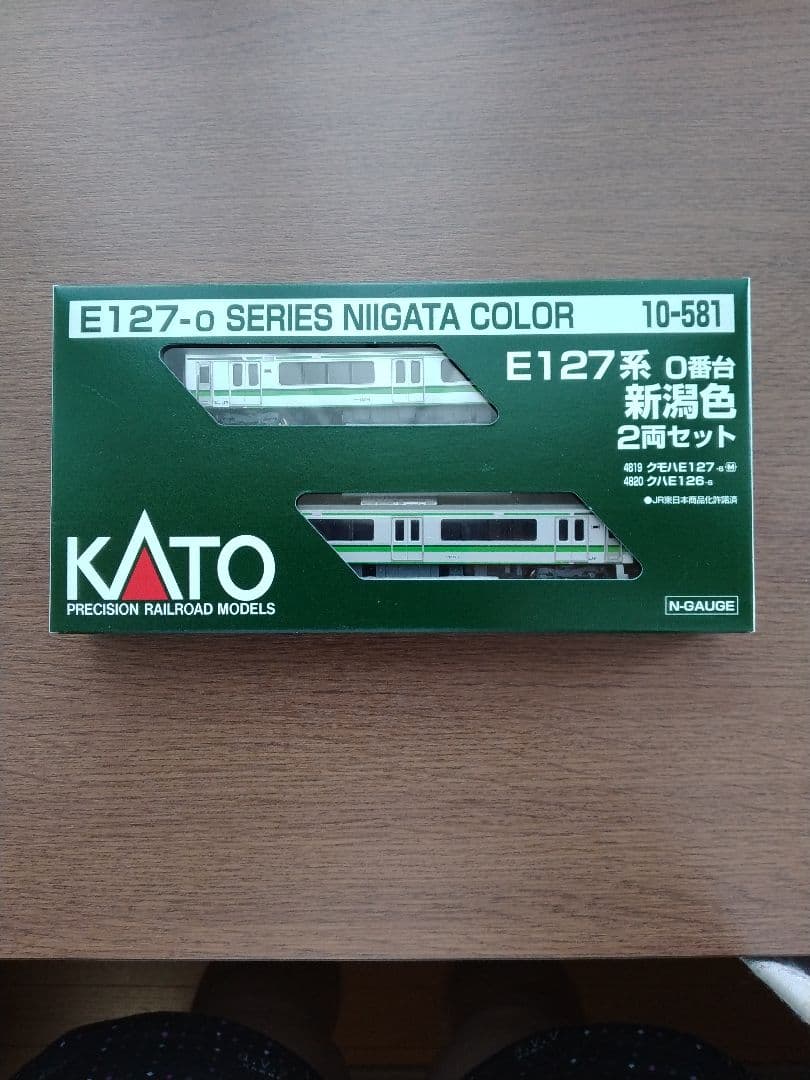 【新品・未開封品】KATO 10-581 E127系新潟色0番台2両セット