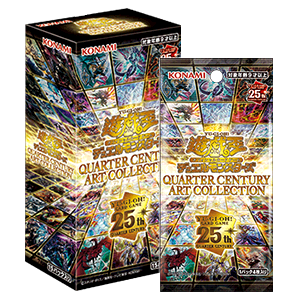 遊戯王 クォーターセンチュリーアートコレクション 9BOX 25th 遊戯王カード スペシャルパック『QUARTER CENTURY ART