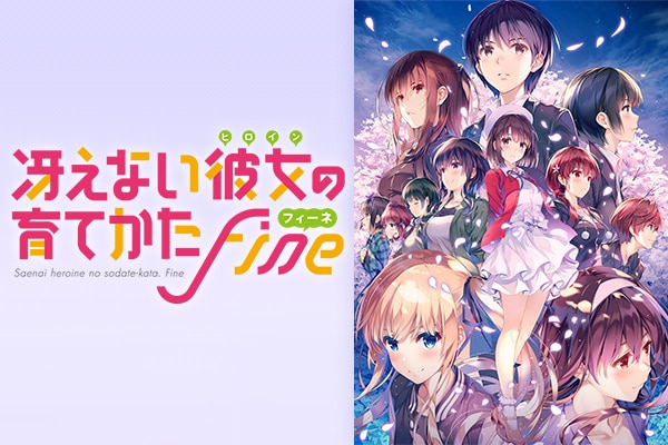 冴えない彼女の育てかた　加藤恵 記念セット　animejapan 2019 加藤恵 Memorial Ver. | ALTER