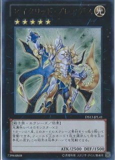 遊戯王　星遺物の導く先　スリーブ100枚入り 2パック Amazon.co.jp: 遊 戯 王 星遺物の導く先 スリーブ : 文房具