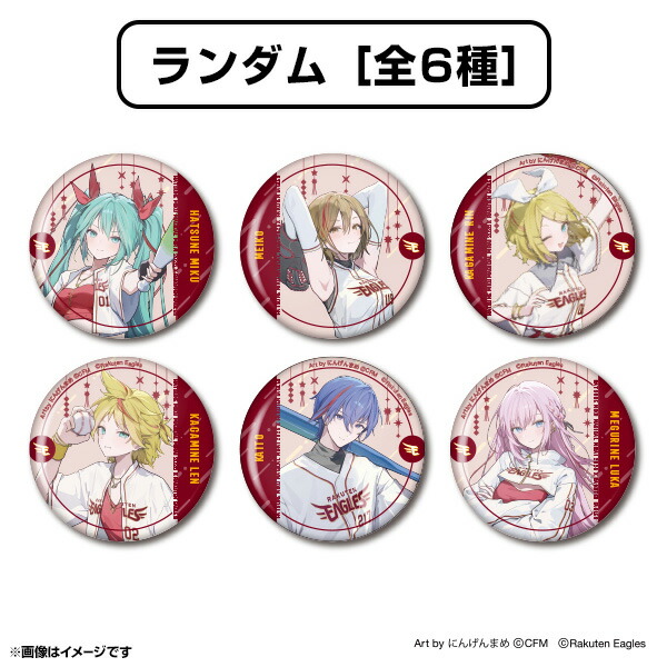 初音ミク マジカルミライ2016 缶バッジ Art by LENA［A-7］ 6000円 Hatsune Miku Magical Mirai 2016 | Vocaloid Wiki