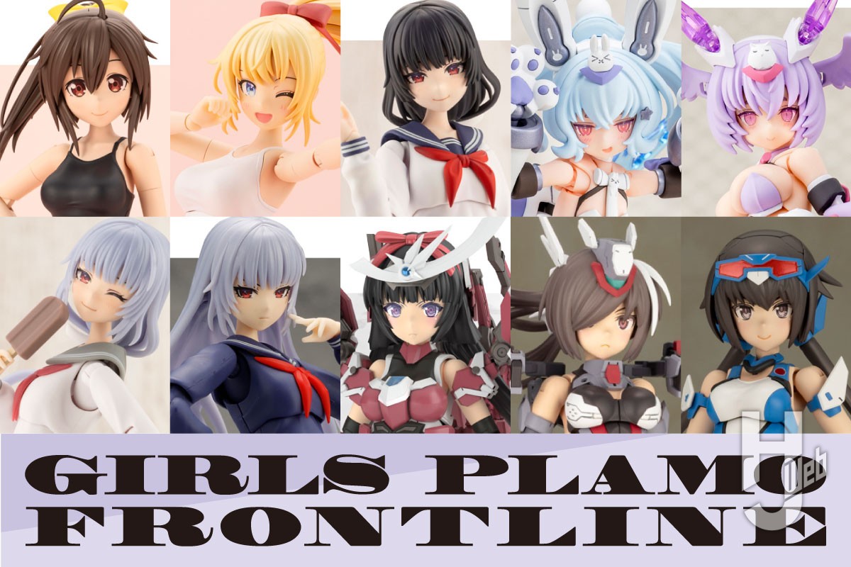 ノ*ー様 メガミデバイス　創彩少女庭園　まとめ 森倉円氏×コトブキヤの美少女プラモ『創彩少女庭園』と『FA