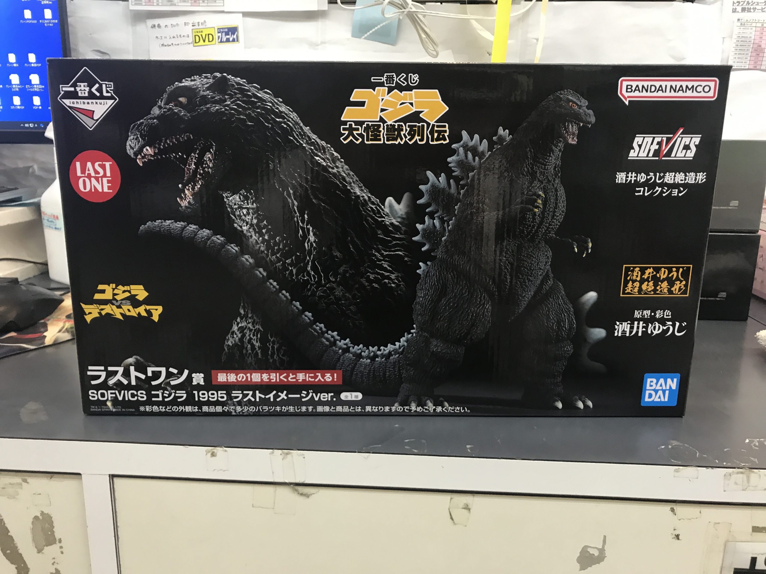 一番くじ　ゴジラ　大怪獣列伝G　 A賞　ラストワン賞 一番くじ ゴジラ 大怪獣列伝｜一番くじ倶楽部｜BANDAI SPIRITS